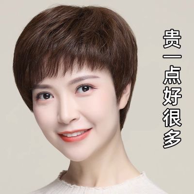 假发女短发真发全真人发中老年全头套妈妈直发光头自然发套假头发