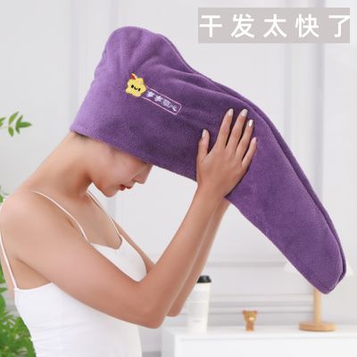 干发帽速干超强吸水双层浴帽洗头毛巾包头女加厚成人不掉毛擦头巾