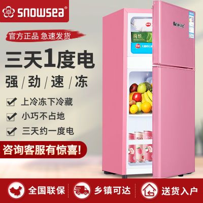 SNOWSEA小冰箱家用双开门迷你冰箱小型冰箱两用可冷冻冷藏电冰箱