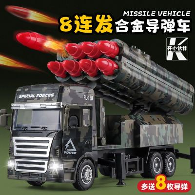 大号合金可发射导弹车玩具男孩火箭大炮军事模型坦克儿童装甲战车