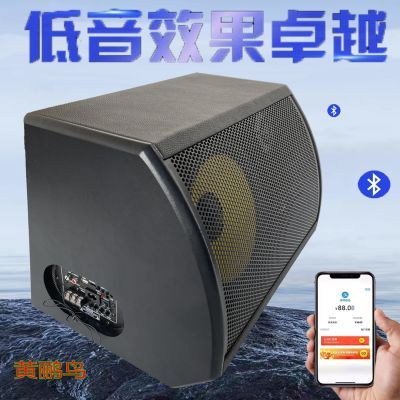 10寸12V24V220V蓝牙音箱汽车音响车载无线低音炮重车用重低音大音