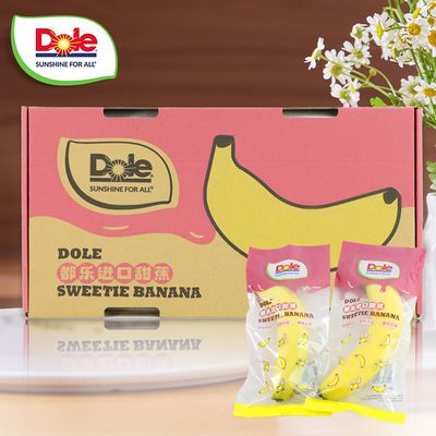 【Dole都乐】进口香蕉礼盒1kg装 单盒7-8根甜暖糯独立包装
