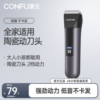 ڲ˶ͯרõӼõ綯ƼͷʦT123 62.5Ԫ