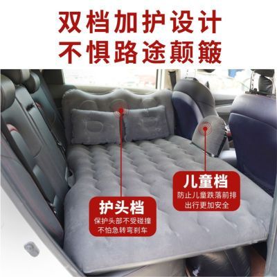 车载充气床垫车内睡垫气垫凳子车用睡觉神器后座旅行床后排通用