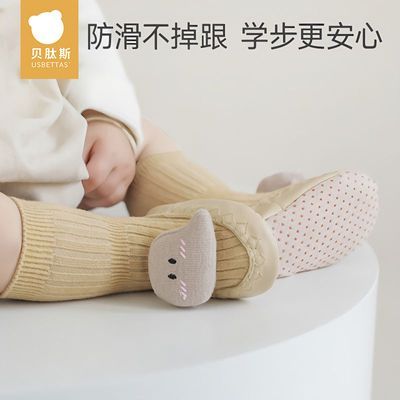 贝肽斯婴儿鞋袜防滑软底春秋季新生儿宝宝室内学步鞋儿童地板袜子