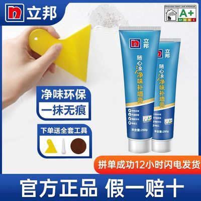 ���ڲ��������� ��ǽ�� ��ù��ˮ���� ��ɫ���ӷ� ǽ���޲��� ���÷����޸� 11.1Ԫ