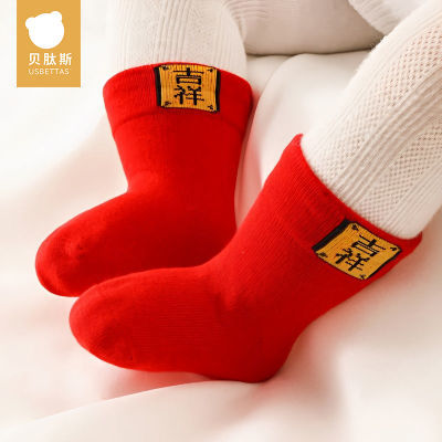 贝肽斯婴儿袜子春秋季棉袜防掉新生儿红色新年宝宝周岁满月中筒袜