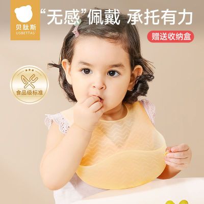 贝肽斯婴儿饭兜宝宝吃饭围兜超软硅胶儿童防水罩衣辅食神器3d立体