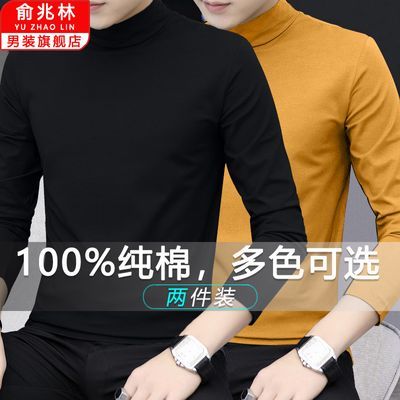 【俞兆林】男士100%纯棉长袖t恤黑色修身时尚帅气中领打底衫秋衣