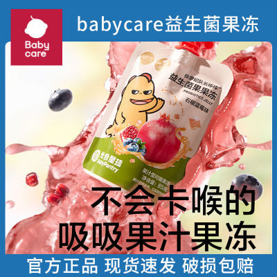 ڲbabycare֭ӰɰǶͯʳ8.5Ԫ