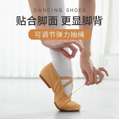 新款儿童女软底教师舞蹈鞋练功舞蹈系带中国民族芭蕾拉丁舞蹈女鞋