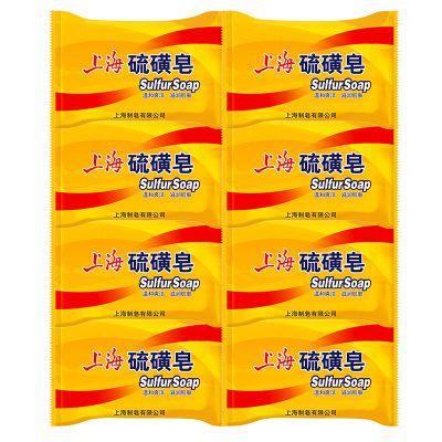上海药皂上海香皂硫磺皂老牌经典85g组合装8个上海硫磺皂制皂