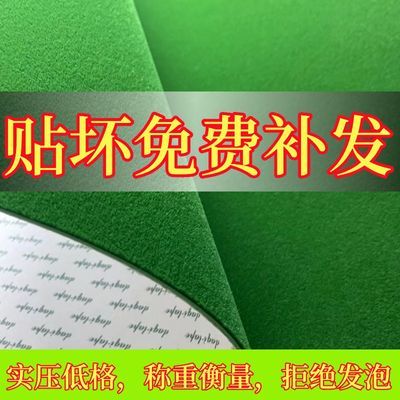 麻将机台面布通用麻将桌加厚长绒静音桌面布耐磨防水桌布正方形【2月22日发完】