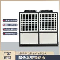 空气能热水器家用空气源热泵供暖煤改电冷暖一体机商用两用二合一