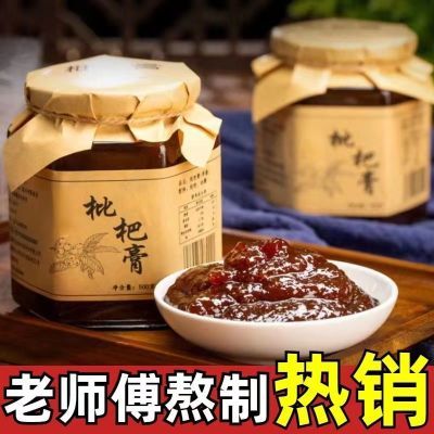 川知贝正牌枇杷膏漳州云霄特产罐装传统熬制琵琶膏金冬冬厂家批发