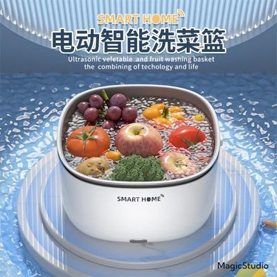 洗水果神器家用2023声波洗菜器家用智能洗菜机全自动大容量洗蔬菜