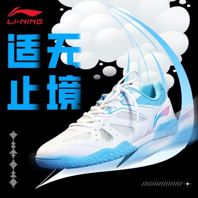 新款李宁乒乓球鞋男女同款耐磨防滑专业专用透气比赛训练运动鞋
