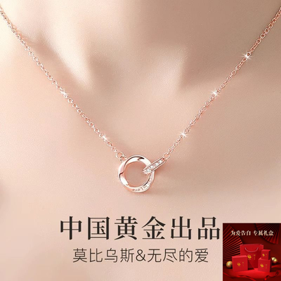 【中国黄金】珍尚银莫比乌斯足银项链女款轻奢小众七夕礼物送女友