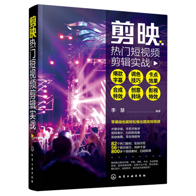 ���ڲ�������ӳ���Ŷ���Ƶ����ʵս(������Ļ+��ɫ����+����Ч��+�ϳ���Ч+ 31.9Ԫ