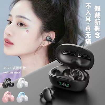 2023新品不入耳蓝牙耳机夹耳非骨传导运动耳机适用华为小米苹