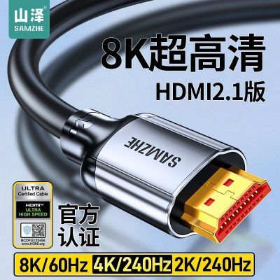 ڲɽhdmi8K2.1ߵԵʾͶӰǻг26.2Ԫ