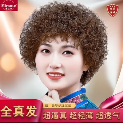 假发女款短发短卷发羊毛卷高档假发真头发时尚薄款可水洗真人发丝