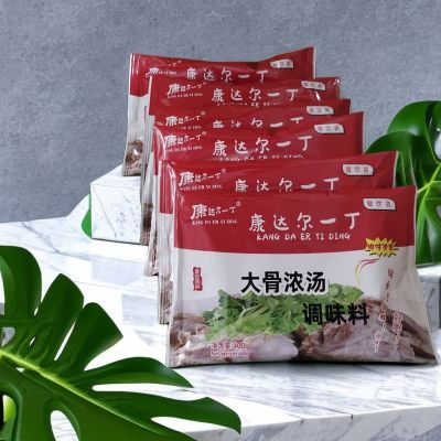 康达尔一丁大骨浓汤粉400g大骨粉酸辣粉麻辣烫火锅汤底面调料