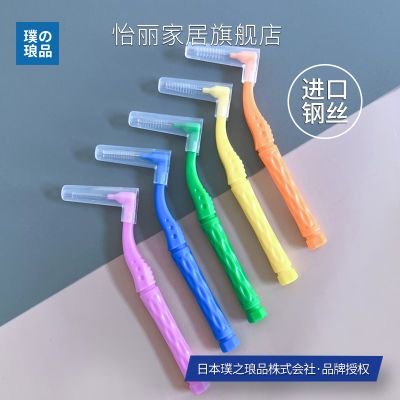 日本品牌L型牙缝刷 进口钢丝牙间隙刷子正畸牙箍牙套清洁专用盒装
