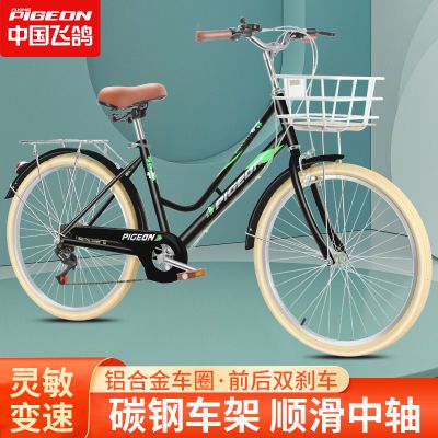 飞鸽自行车男女款成人学生24/26寸女式通勤复古变速上班代步单车