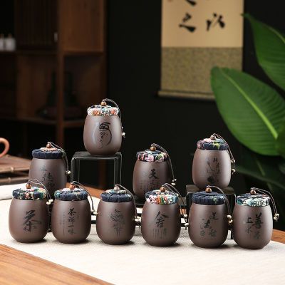 紫砂茶叶罐陶瓷茶罐小号普洱装茶叶盒便携迷你旅行存储密封罐家用
