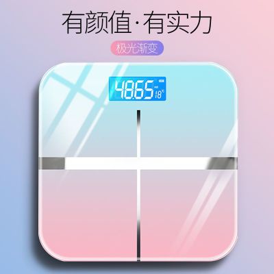 体重秤智能精准家用减肥秤成人称体重学生人体秤称重器小型电子秤