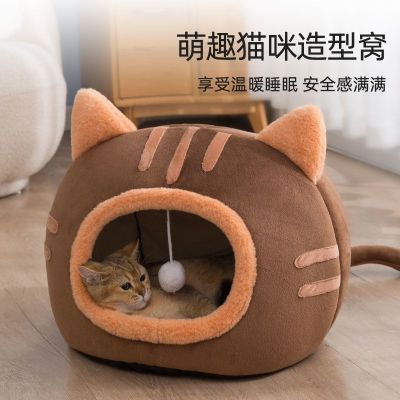 猫窝冬季保暖四季通用猫咪造型半封闭式宠物垫子狗狗用品加厚防寒