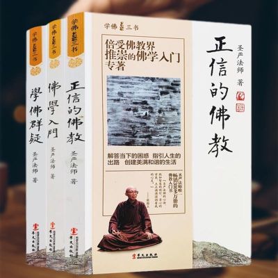 ڲѧ ѧѧȺŵķ̣3ᣩʥϷʦľ 34.5Ԫ