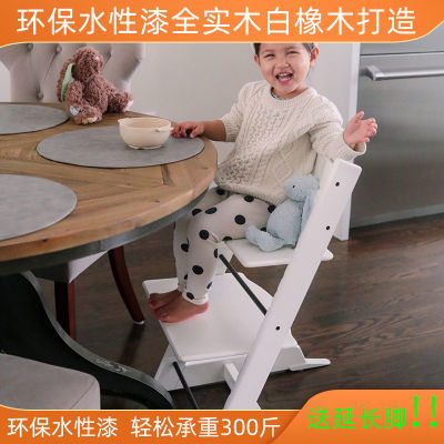 Stoke多功能婴儿吃饭宝宝餐桌儿童成长椅子学生学习椅TTrippTrapp