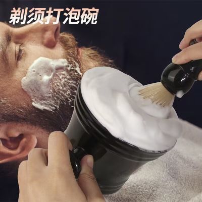 胡须打泡碗胡子刷男士刮胡刷剃须泡沫碗专用起泡皂刷软毛胡刷