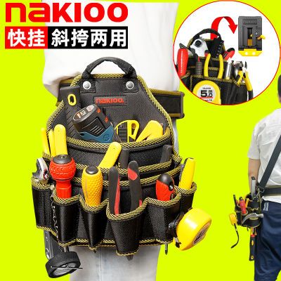 NAKIOO快挂工具腰包结实耐用斜挎包便携式木工腰挂包多功能