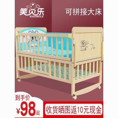 新生儿实木宝宝床bb床通用型多功能婴儿床拼接大床可调高度童床