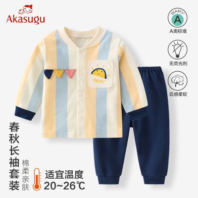 Akasugu儿童春秋款a类纯棉圆领两件套宝宝外出超萌家居服睡衣套装