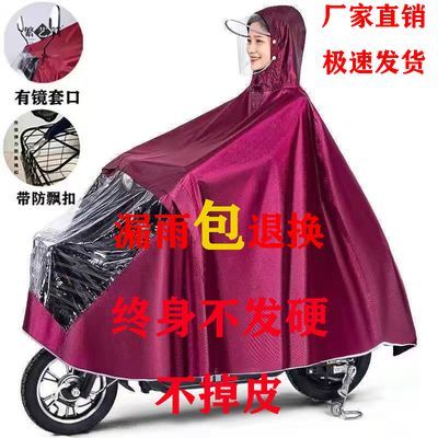 雨衣电动车雨披车衣摩托车雨衣男女通用款单人防暴雨骑行加厚雨衣
