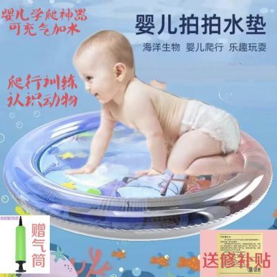 宝宝学爬神器婴儿爬行引导玩具家用学爬垫儿童加厚防摔注水垫充气