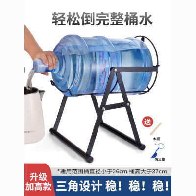桶装水支架抽水压水器大桶水出水器饮水机手压式倒水神器万能型