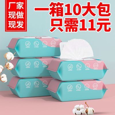 婴儿湿巾纸宝宝手口专用湿纸巾屁屁新生儿童大包带盖批发特价