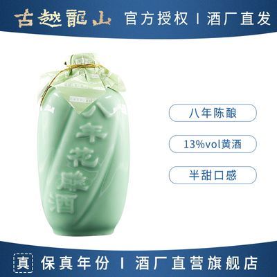 ���ڲ�������Խ��ɽ�ƾ� ���˻ƾư�������ڴ�ͳ���������13�Ȱ�����500ml 29.39Ԫ