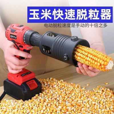 家用全自动玉米脱粒机小型商用干玉米脱离器自动拨苞米玉米神器机