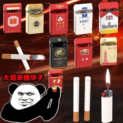 中华香烟打火机拼插红双喜积木万宝路芙蓉王成人创意模型兼容乐高
