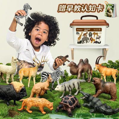 纽奇仿真动物模型动物模型早教男女孩认知仿生动物乐园儿童礼物