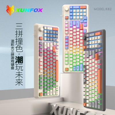 炫银狐K82有线USB机械手感游戏电竞键盘发光台式电脑笔记本94键CF