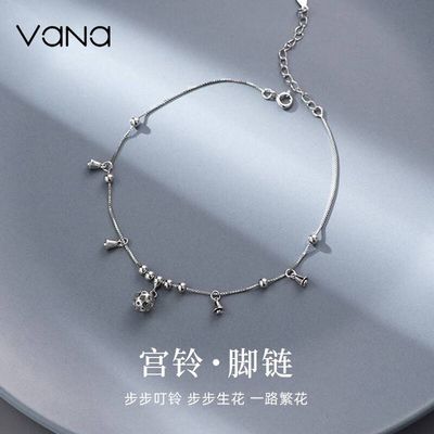 ڲVANAŮs925insСڸ߼Ůѹ157Ԫ