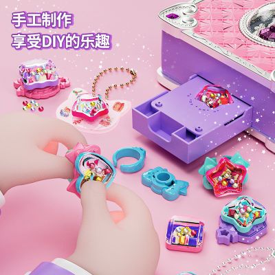 纽奇儿童玩具百变贴纸机咕卡魔法书手工创意DIY饰品戒指女孩生日