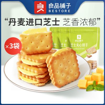 2023年11月2日更新【万能白菜价】的图片 第4张